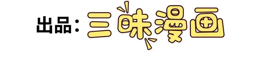 第33话 捉奸悲剧3