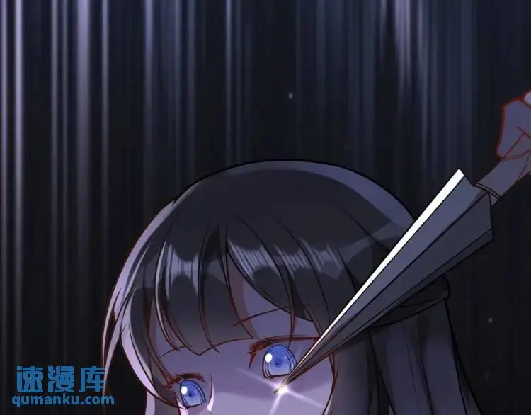 第4话 大魔头倒下了！？89