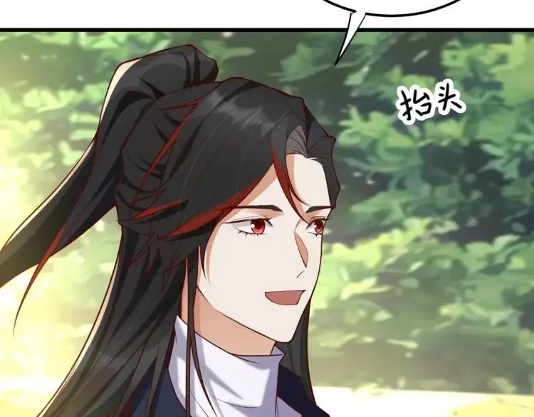 第7话 临舟舍命炼红玉24