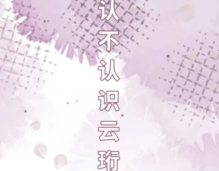 第12话 打的就是你165