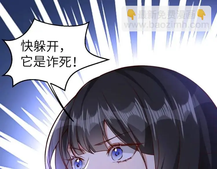 第7话 临舟舍命炼红玉48