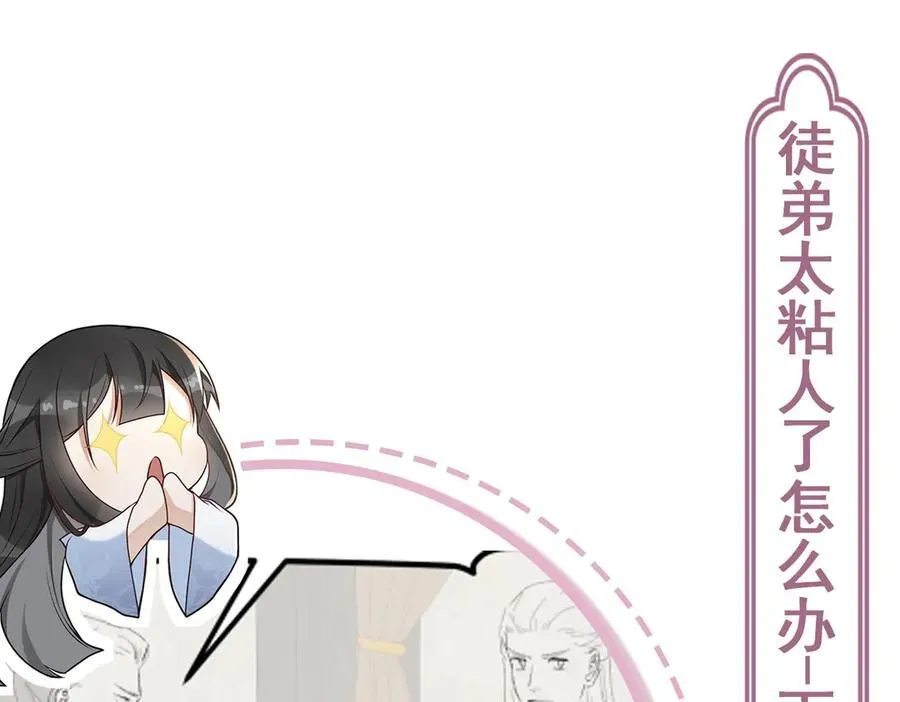 第33话 捉奸悲剧130