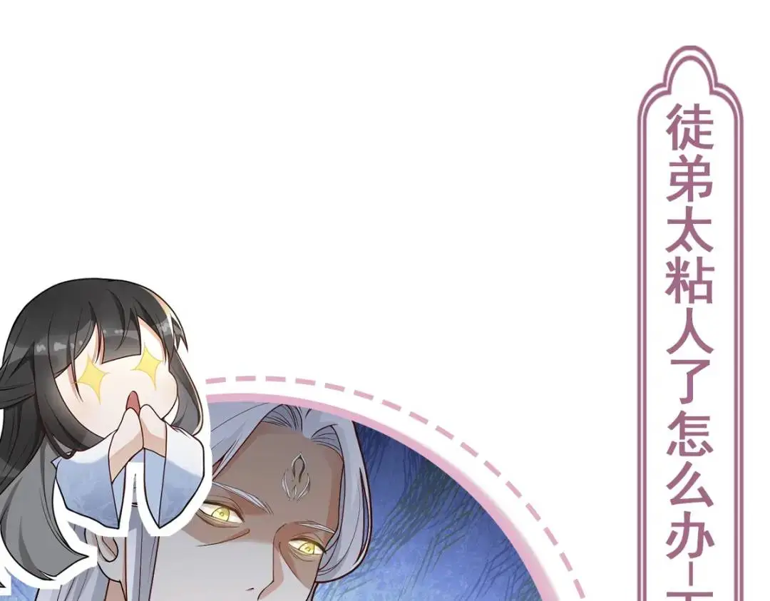 第14话 晚宴勾心斗角172
