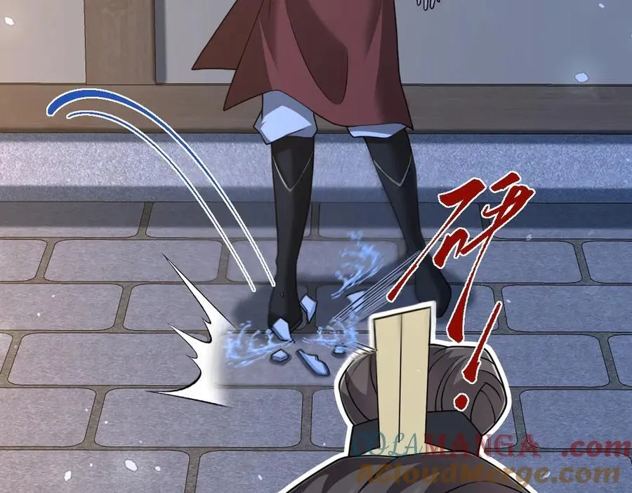 第36话 找事反被打？！88
