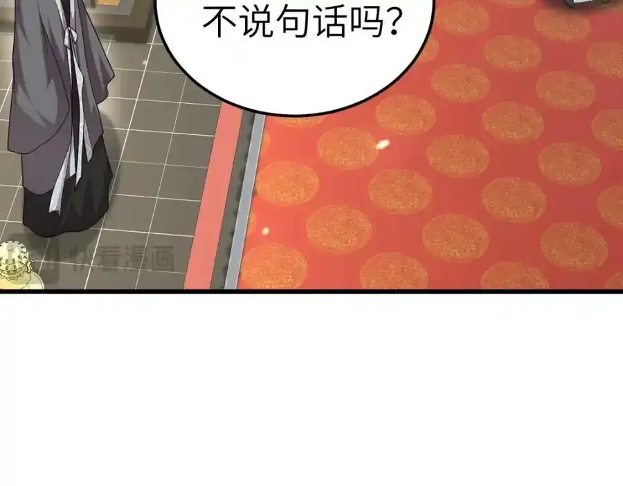 第21话 脱衣抓真凶98