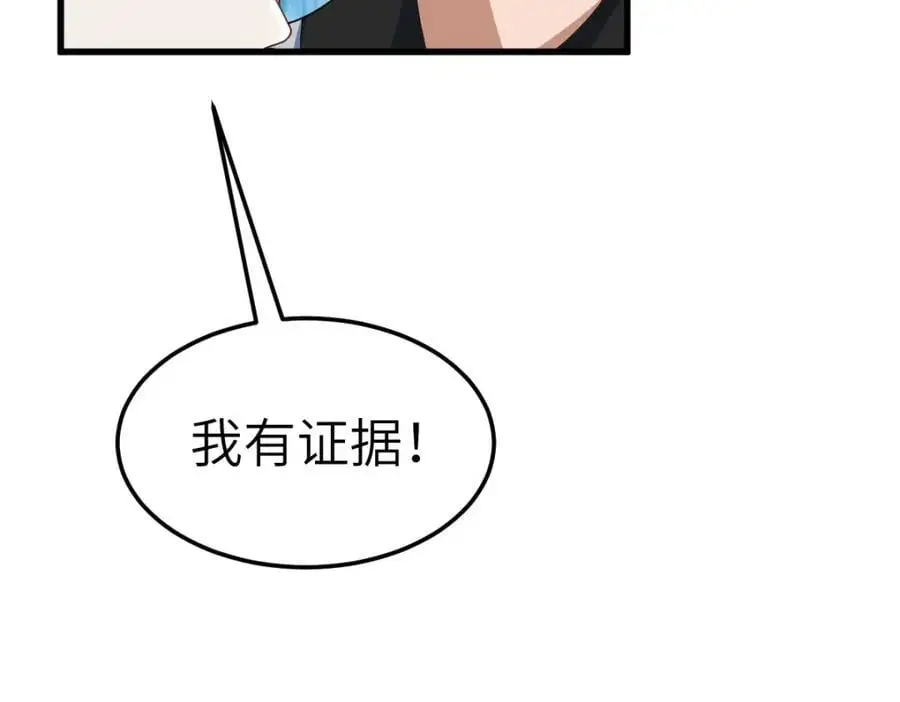 第15话 晚宴刺杀危机74