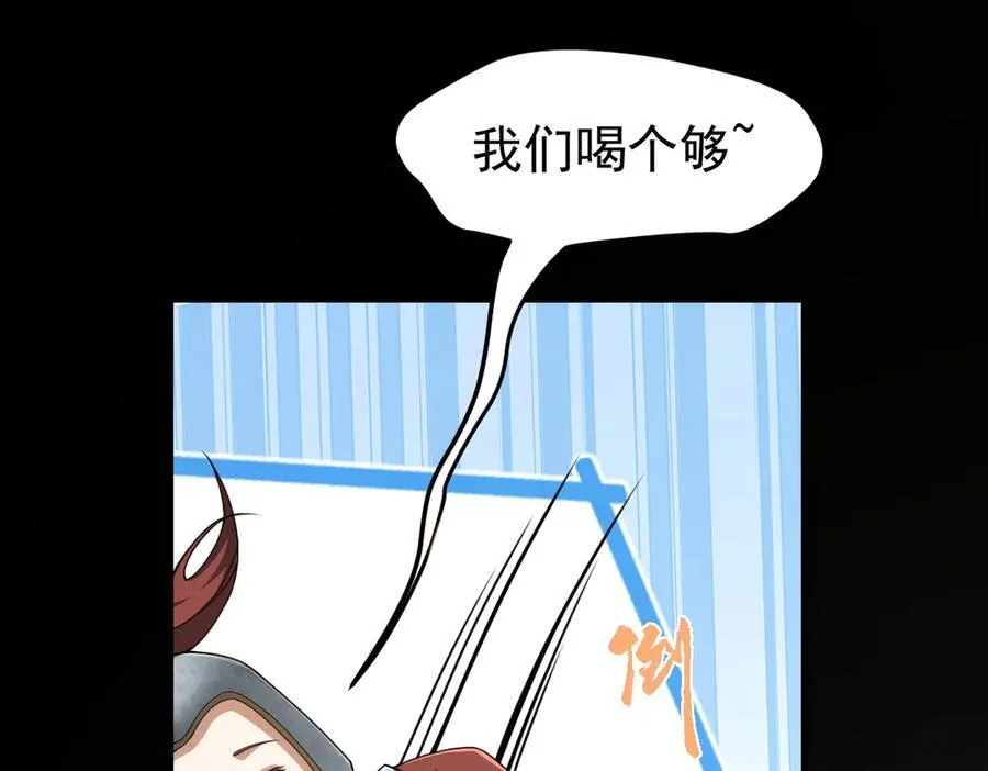 第31话 栖城落幕82