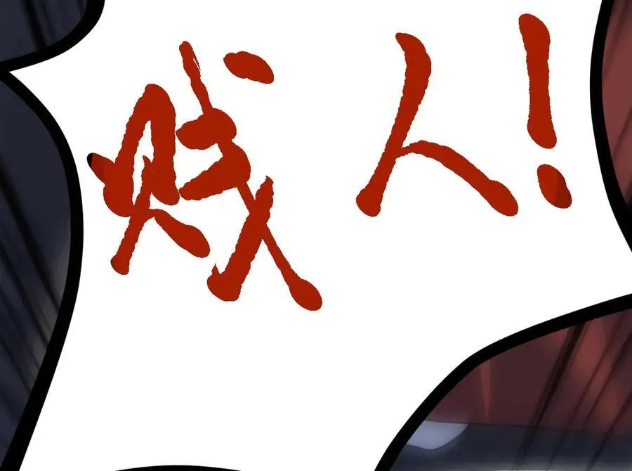 第33话 捉奸悲剧15