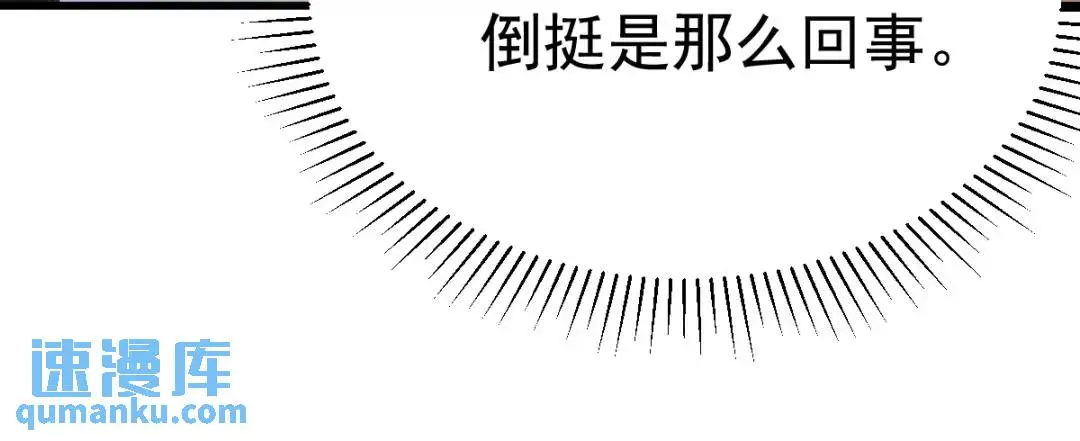 第14话 晚宴勾心斗角71