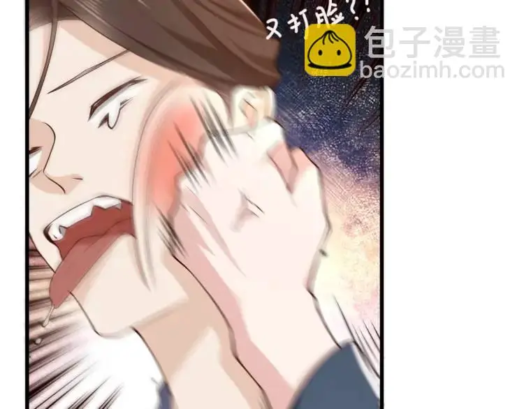 第13话 喜当姑奶奶58