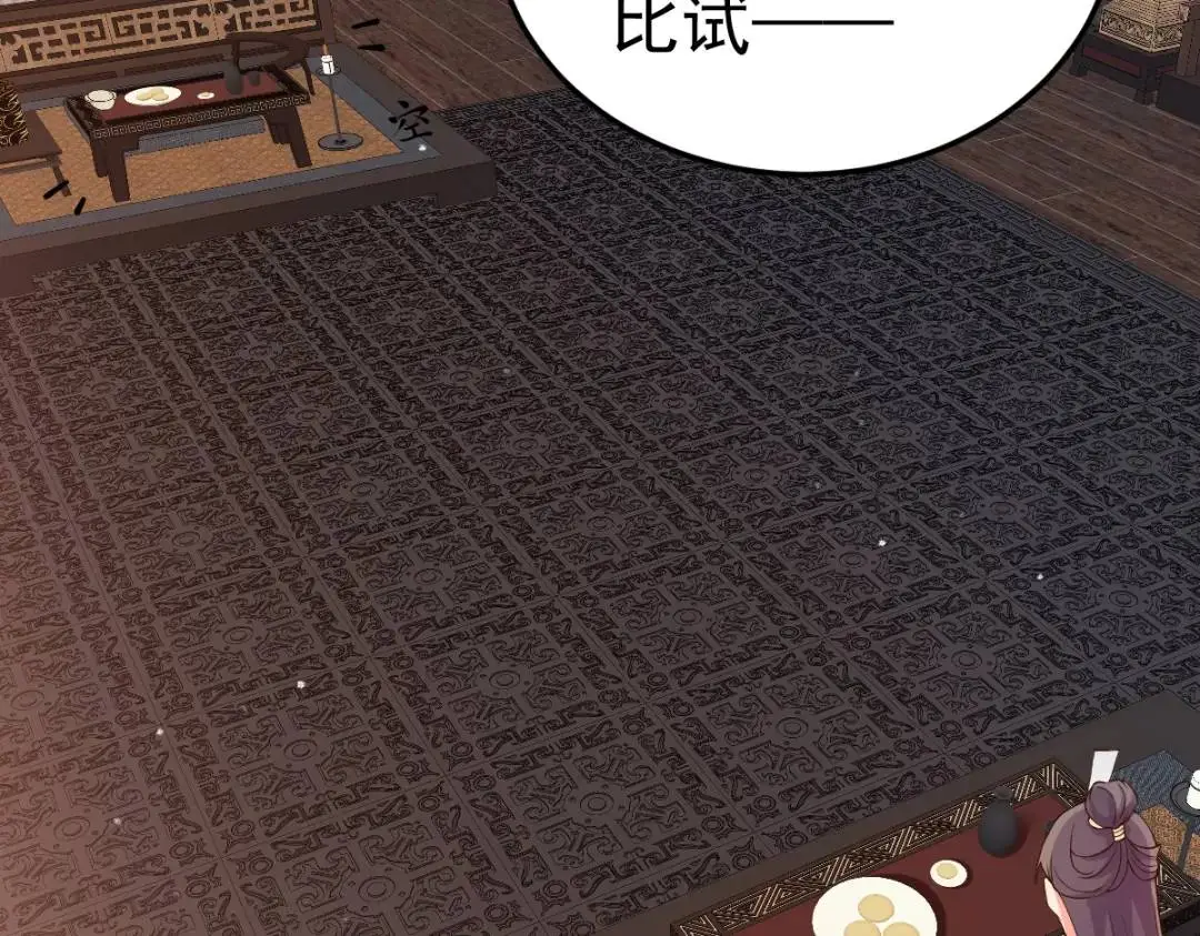 第14话 晚宴勾心斗角35