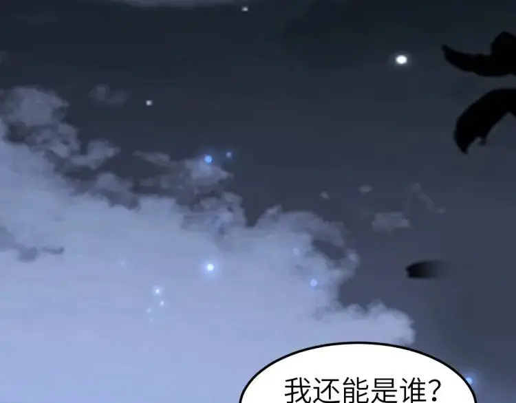 第4话 大魔头倒下了！？4