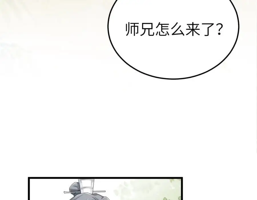 第16话 替罪羊114