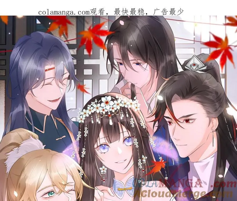 第33话 捉奸悲剧0