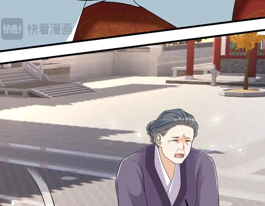 第37话 许文延之死58