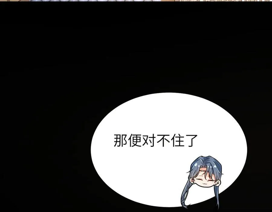 第31话 栖城落幕94