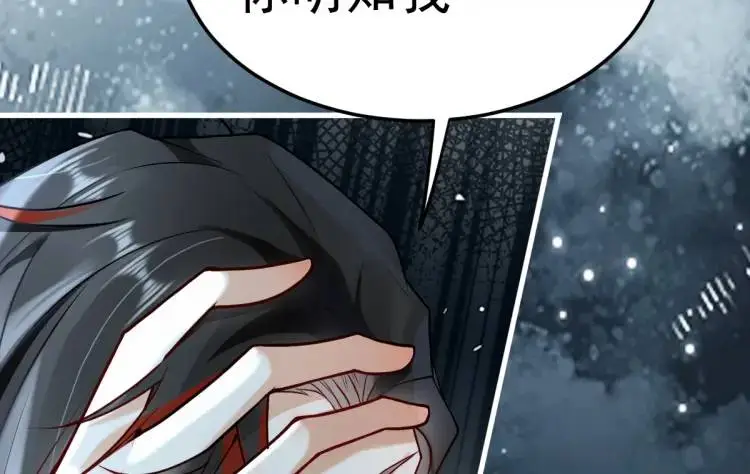 第1话 穿越？成为女主角！？19