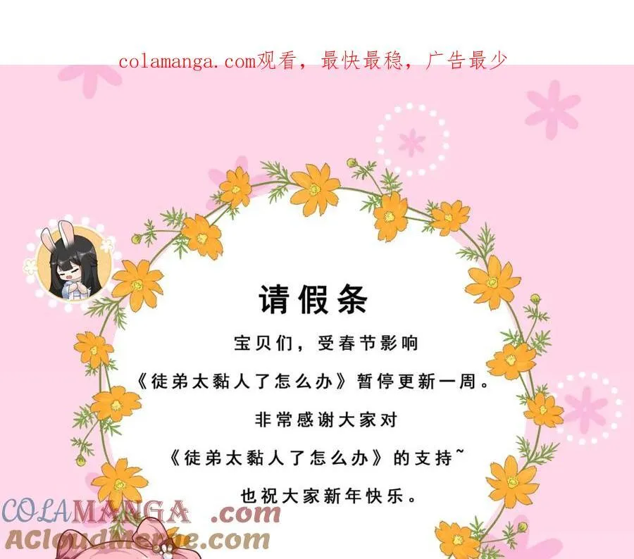 请假条0