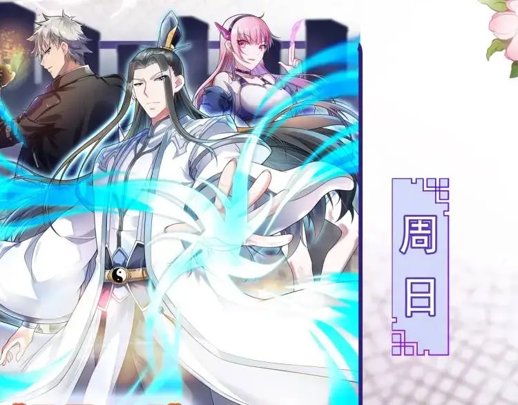 第11话 师徒大闹赌坊143