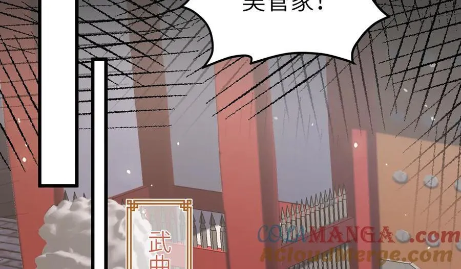 第32话 捉奸好戏开场36