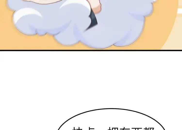 第9话 团宠！？127