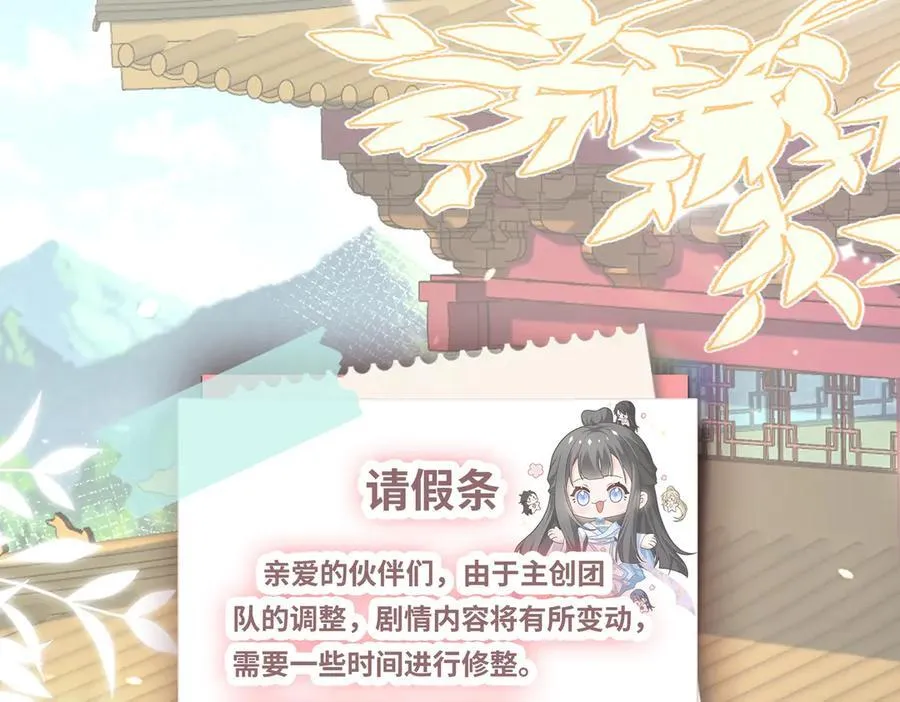 第39话 天命不可违130