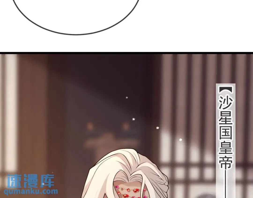 第14话 晚宴勾心斗角81