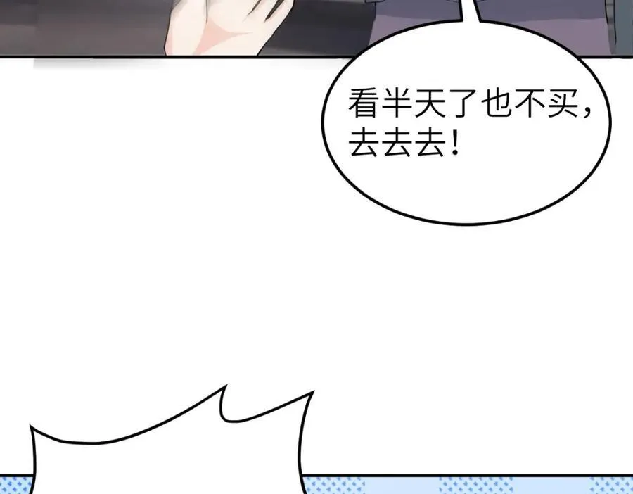 第27话 秋家暗桩18