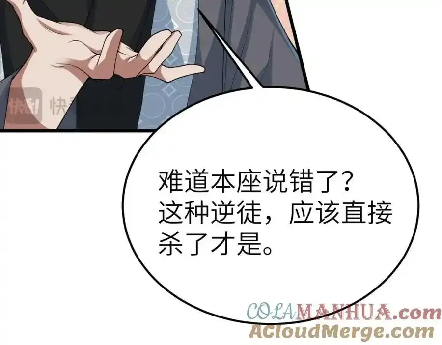 第21话 脱衣抓真凶20