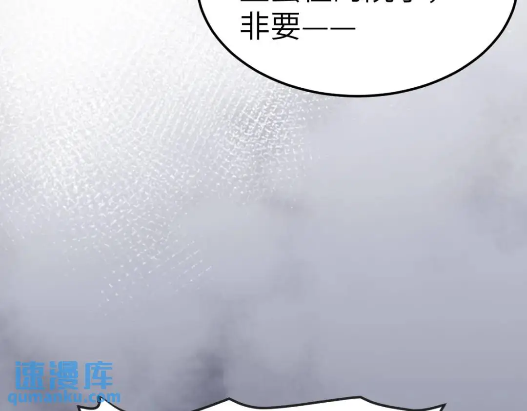 第14话 晚宴勾心斗角134