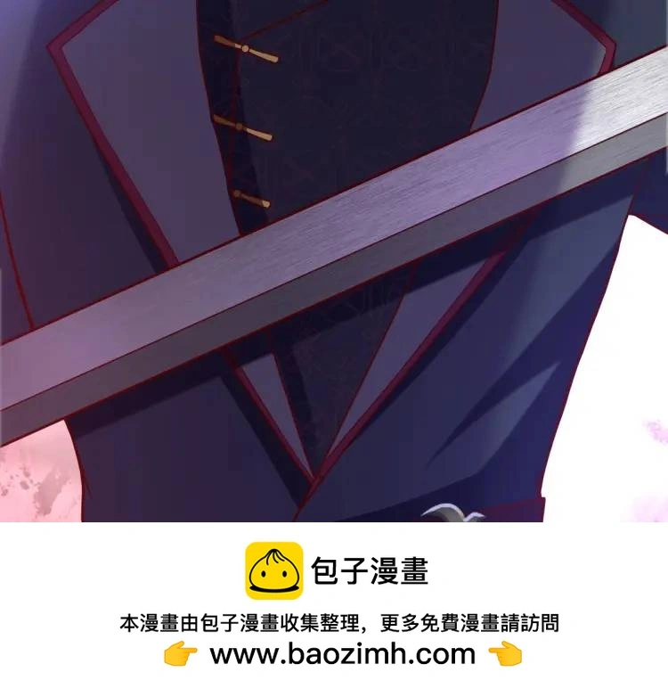 第6话 大战碧青莽，抢夺神木99