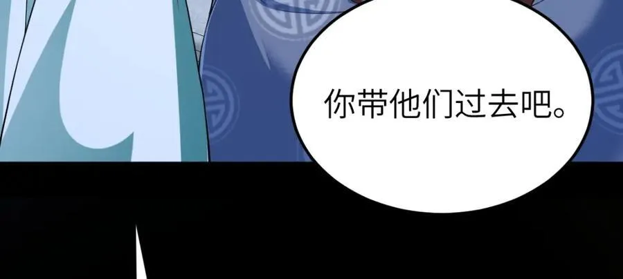 第25话 栖城计划115