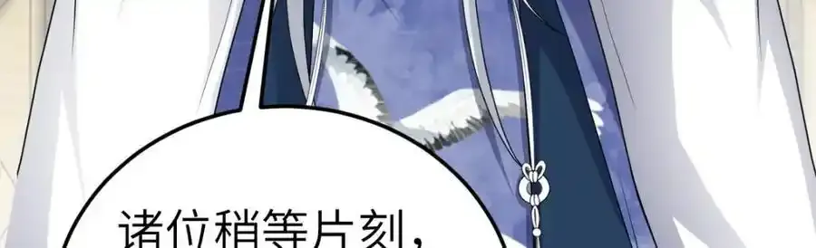 第21话 脱衣抓真凶111