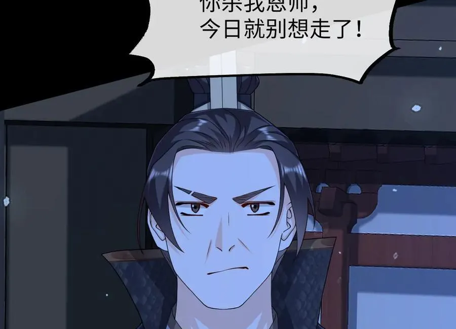 第37话 许文延之死35