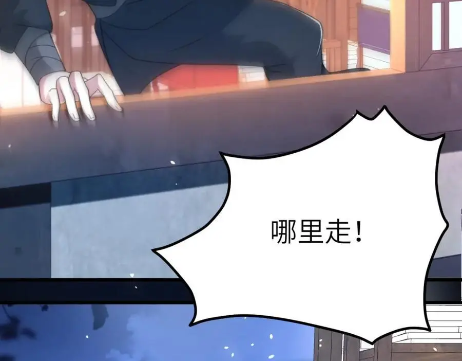 第17话 买凶杀人19