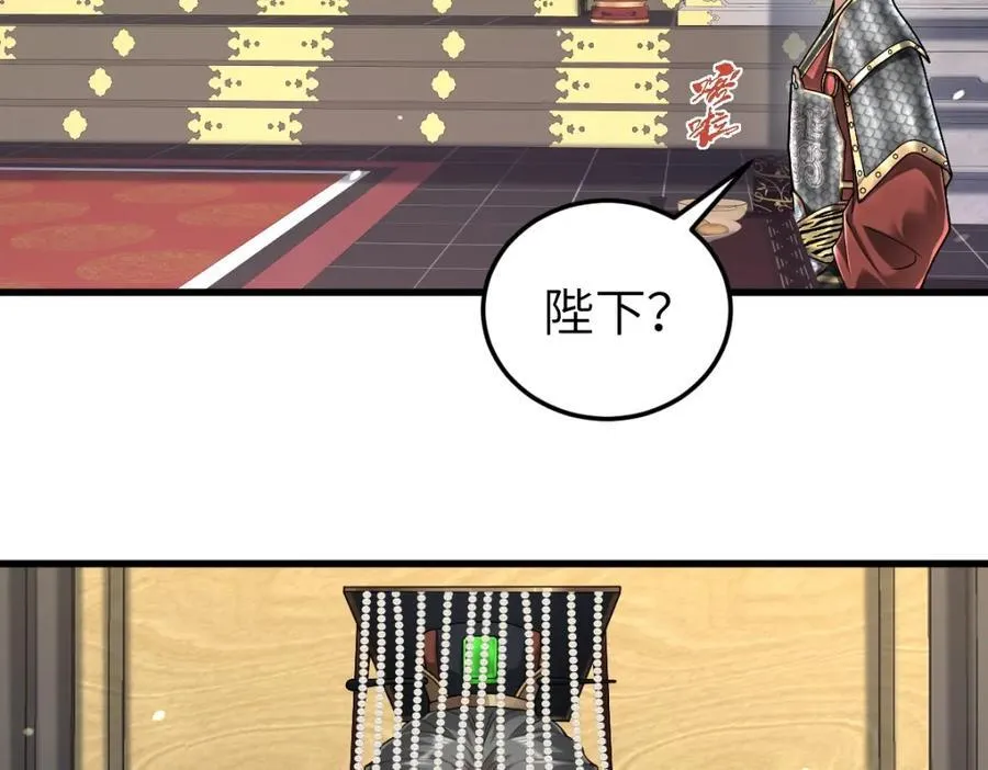 第24话 入皇宫119