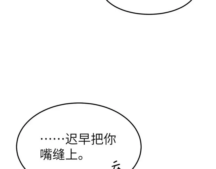 第11话 师徒大闹赌坊9