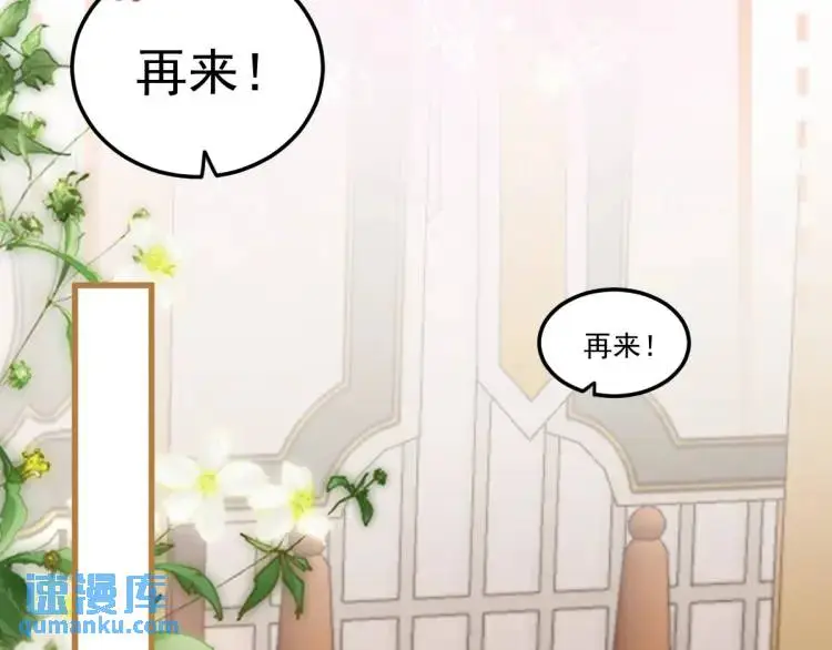 第1话 穿越？成为女主角！？117