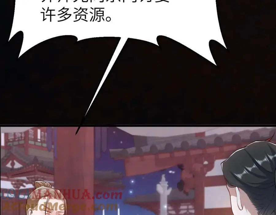 第16话 替罪羊56