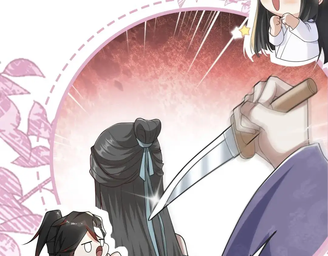 第14话 晚宴勾心斗角174