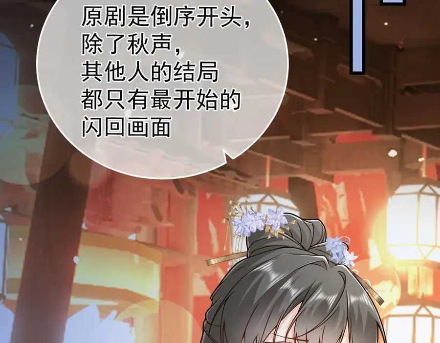 第39话 天命不可违5