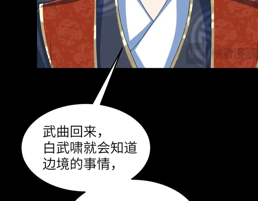 第32话 捉奸好戏开场10