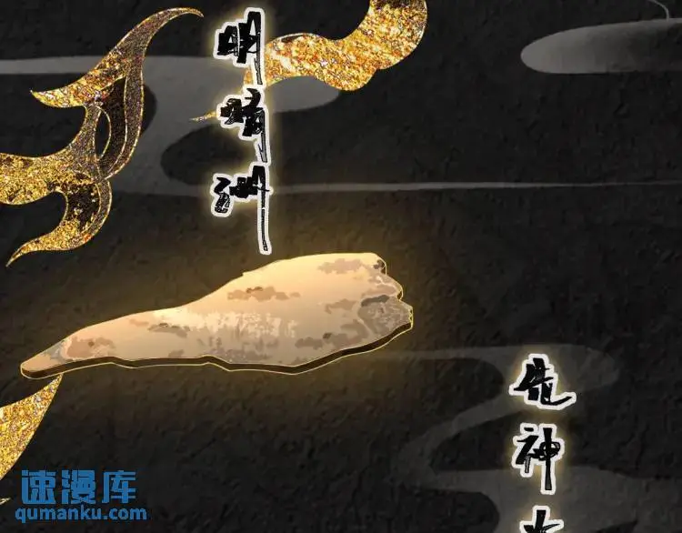 第13话 喜当姑奶奶114