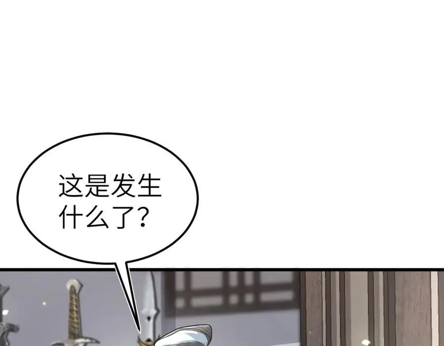 第23话 初到秋岐国34