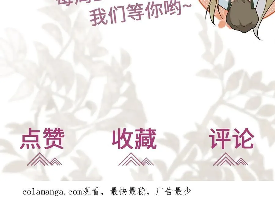 第34话 门生背叛123