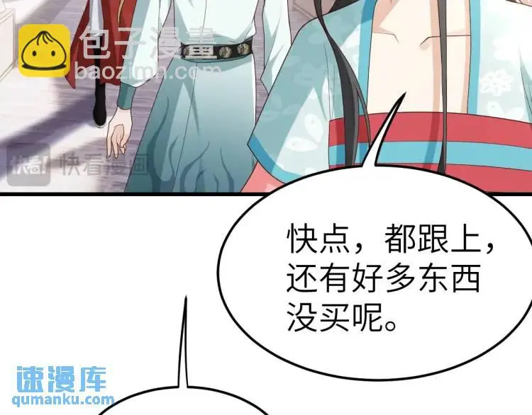 第11话 师徒大闹赌坊109