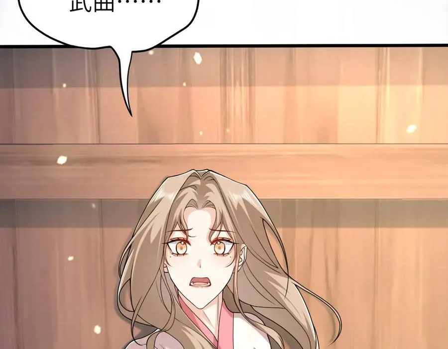 第33话 捉奸悲剧23
