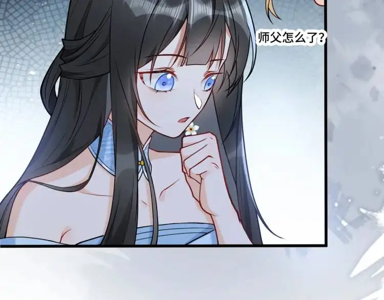 第3话 危！有人向我行刺！54