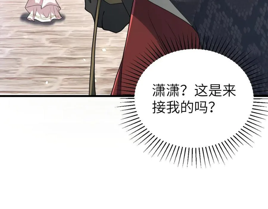 第32话 捉奸好戏开场113