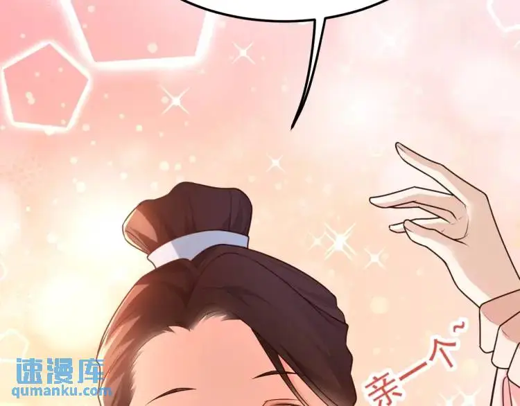 第10话 逛集遭咸猪手61